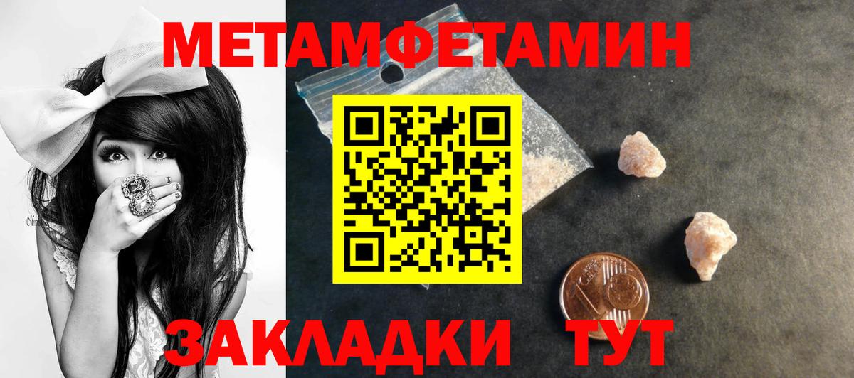 Северобайкальск  Amphetamine  Вход с VPN  Amphetamine VHQ 