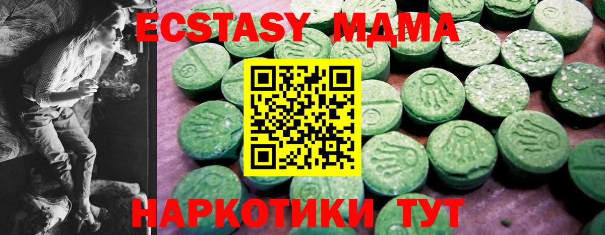 Ecstasy TESLA Северобайкальск