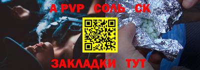 мефедрон VHQ Братск