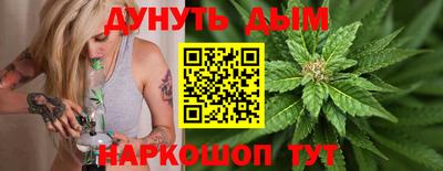 мефедрон VHQ Братск