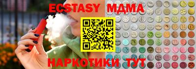 mix Владивосток