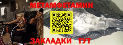 сатива Боровичи