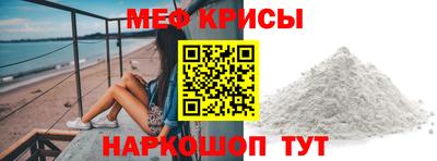 сатива Боровичи