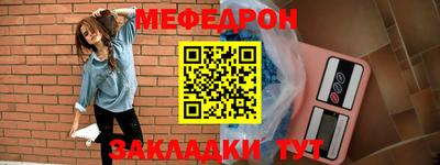ешки Владикавказ