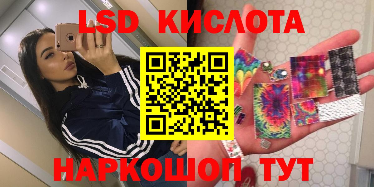 Северобайкальск  Лсд 25 экстази ecstasy  ЛСД экстази кислота  Вход с VPN 