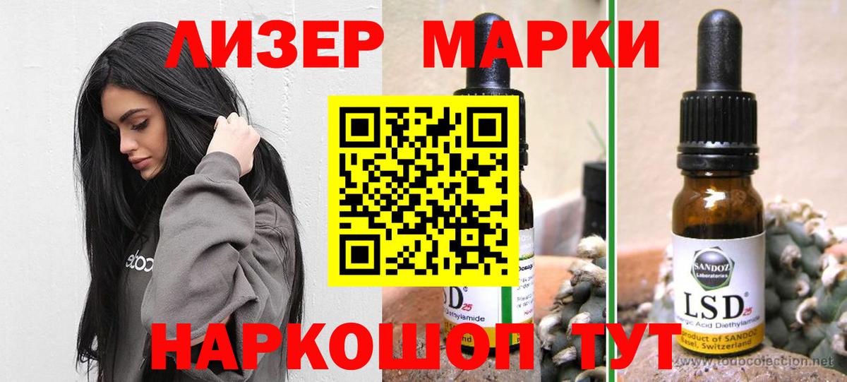 LSD-25 экстази ecstasy Северобайкальск