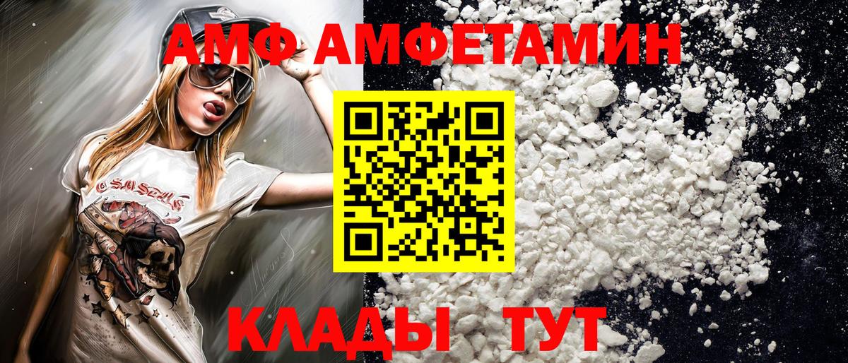Метамфетамин Methamphetamine  Вход с VPN  Метамфетамин Methamphetamine  Северобайкальск 