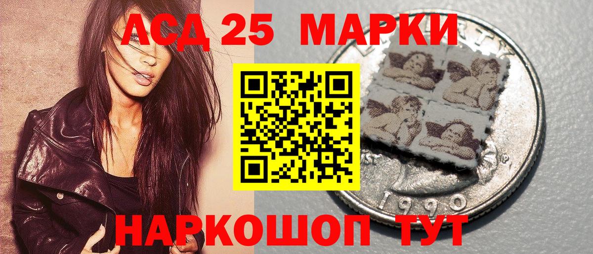 Северобайкальск  Наркотические марки 1,5мг  Наркотические марки 1,5мг  Вход с VPN 