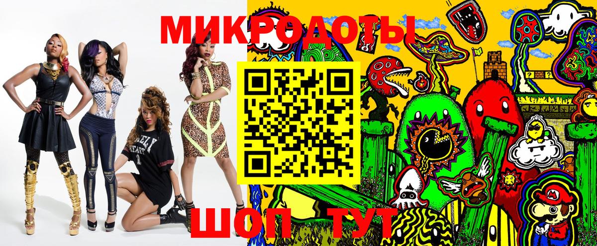 Галлюциногенные грибы Magic Shrooms Северобайкальск