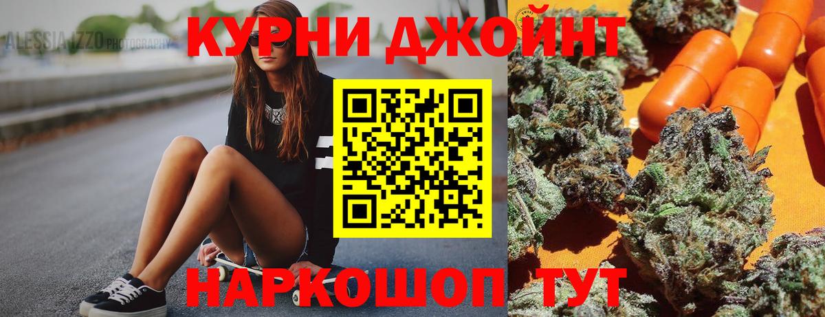 Конопля тримм Северобайкальск